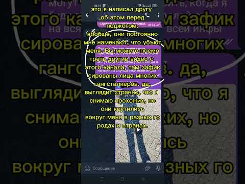 Доказательства воздействия звуковым оружием пситеррор и гангсталкинг Доказательства воздействия звуковым оружием пситеррор и гангсталкинг