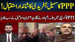 Shocking Revelations Of Imran Ismail | Bayania | Neo News | JG23