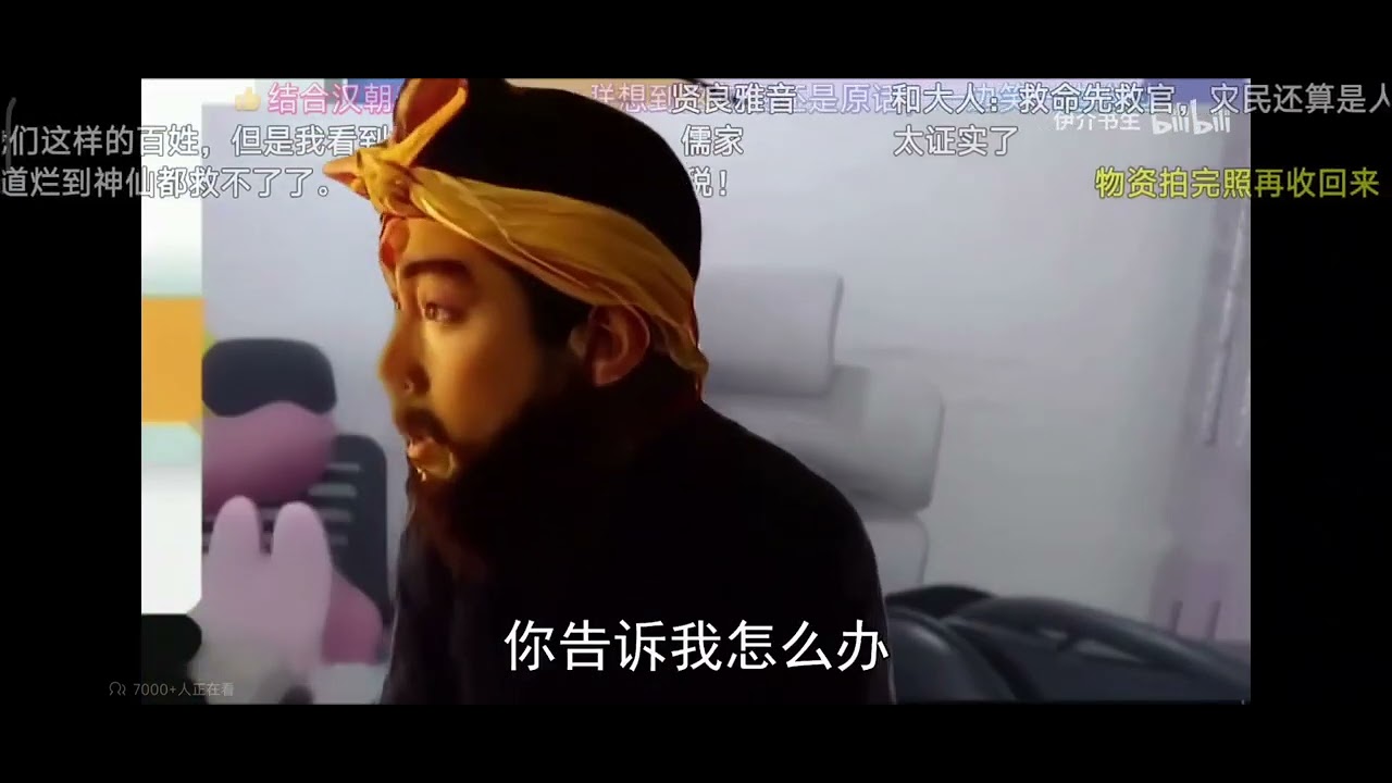 张角:黄巾起义失败怎么不找找自己问题