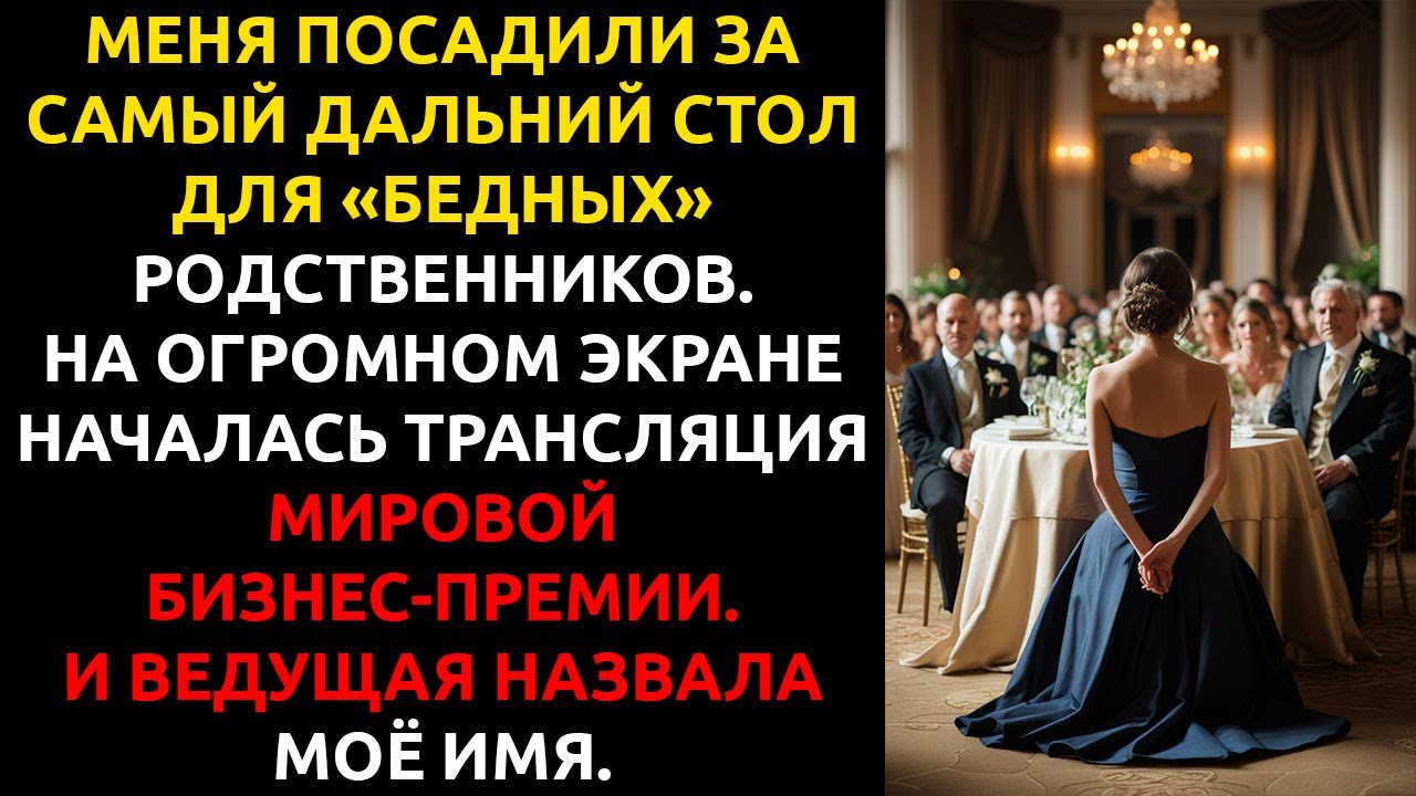 Родственники смеялись над моим «хобби» — пока в прямом эфире НЕ УЗНАЛИ, кто я на самом деле.