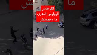 عملية اعتقال مغربي من طرف رحال الشرطة لاكن بعد اطلاق النار عليه screenshot 2