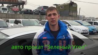 Видео отзыв авто прокат