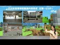 【Vol.157】ドゥラゴ　英理花 先生（武蔵野大学附属千代田高等学院）後編：iTeachersTV 〜教育ICTの実践者たち〜