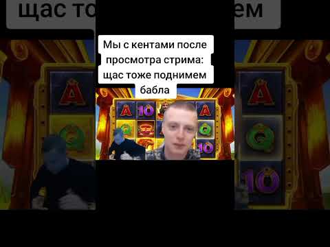 Играйте в онлайн-казино Мелстрой – рабочее зеркало для гравцев из Российской Федерации