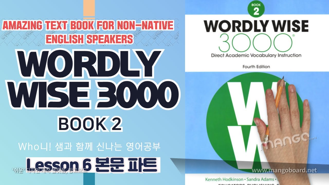 lesson 6 본문 해설 (Wordly Wise book 2) - YouTube