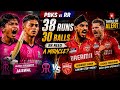 V.Suryavanshi &amp; Jaiswal on fire mode 🔥/ RR Need 38 Runs in 5 Overs Thriller! /RR vs PBKS / RC 24