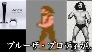 I'm taking on a video in the style of Game Center CX called "THE LAST NINJA". screenshot 2