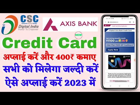 Axis Bank Credit Card Apply | CSC Portal 400 रु VLE कमीशन | csc axis ...