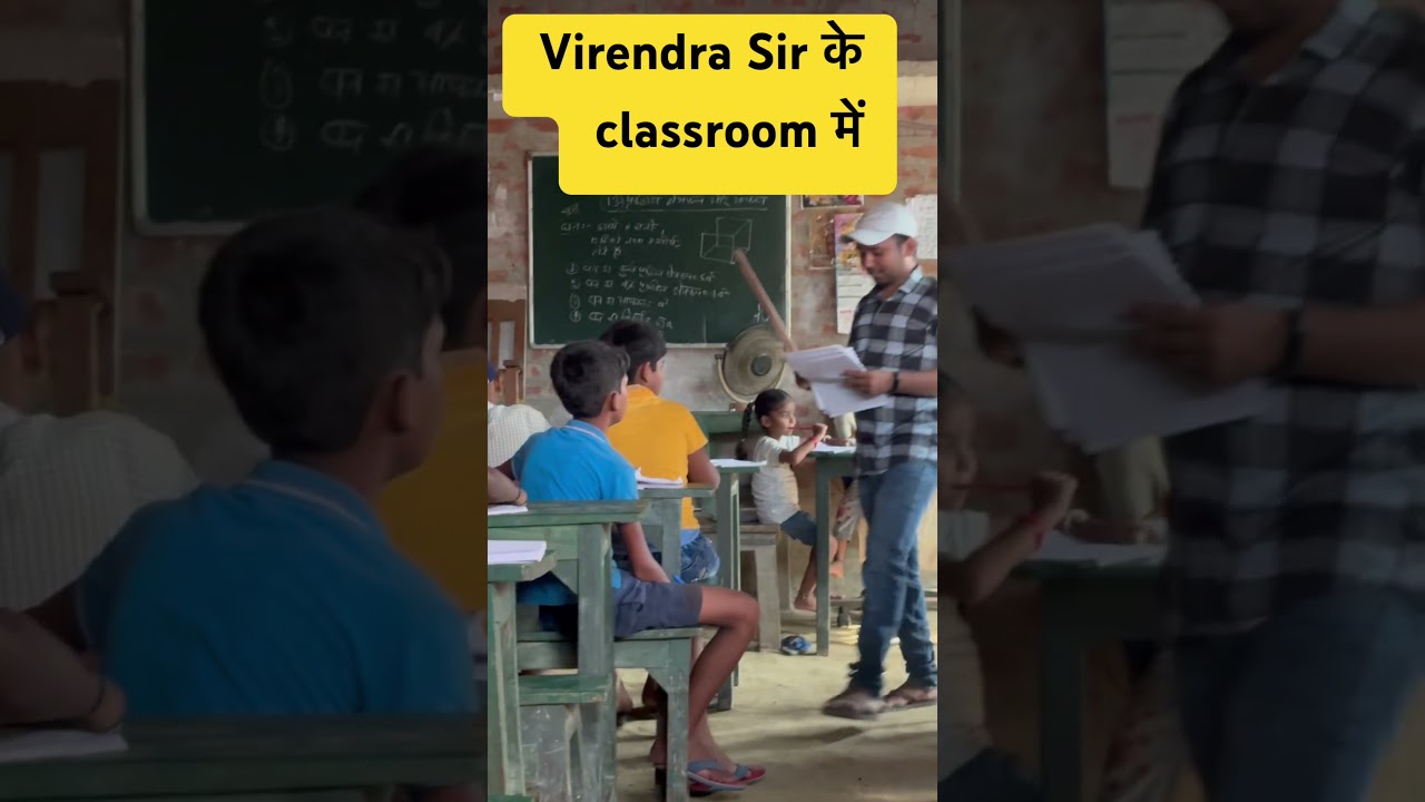 Nai padhabi te chaltau fatta | Virendra Sir | 