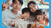 2024년 아동학대 예방 캠페인 공익광고「아이를 있는 그대로 존중, 긍정양육」