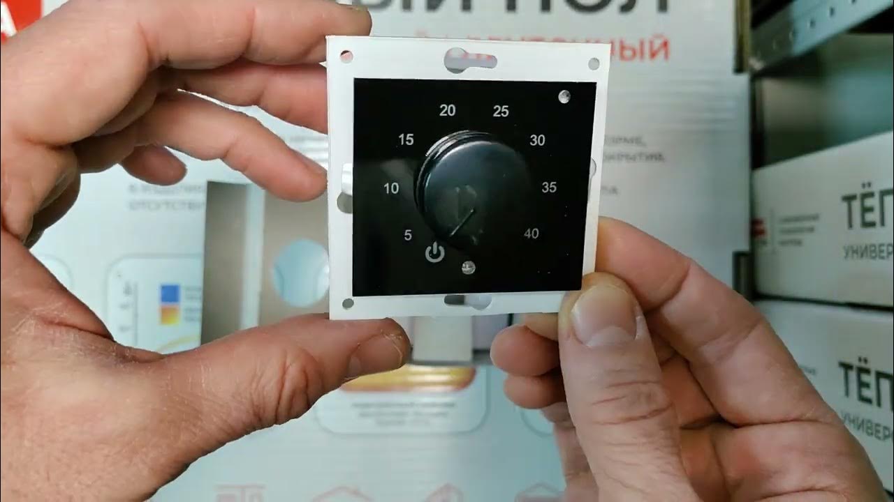 Терморегулятор черный ТР 03 Атлас в рамки Schneider Electric Atlas ...