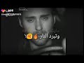 ما يشفى جرحي و تبرد النار ما يشفى جرحي و تبرد النار