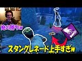 【DBD海外の反応】神タイミングでスタングレネードを決めるアメリカ人　#Deadbydaylight #デッドバイデイライト