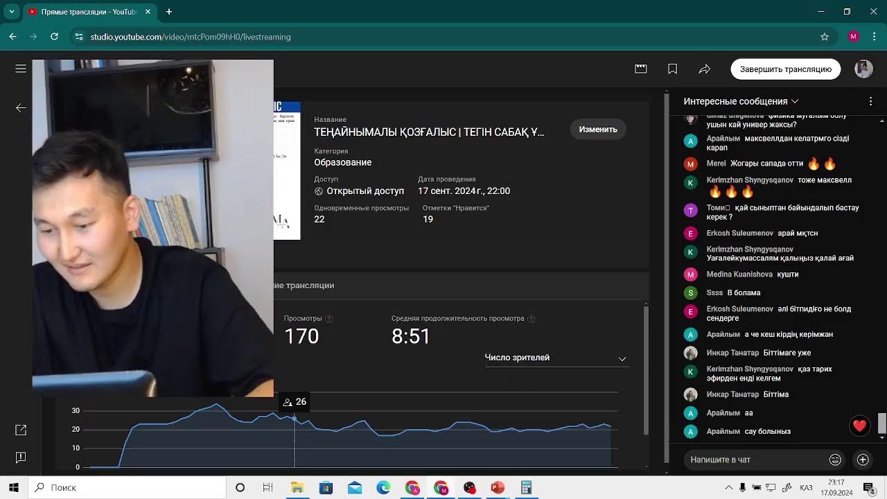 ТЕҢАЙНЫМАЛЫ ҚОЗҒАЛЫС  | ТЕГІН САБАҚ ҰБТ ФИЗИКА    | АБДУРАШИД АБДРАХМАНҰЛЫ 2024-2025