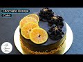 Chocolate & Orange Cake Recipe | Steamed Orange Cake Recipe ~ The Terrace Kitchen