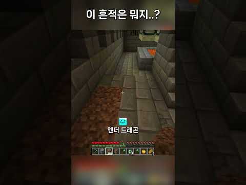 이 게임에 누가 또 있다..