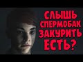 ЕЩЕ ОДНА СТРАШНАЯ ИСТОРИЯ 💀 Little Hope Прохождение и Обзор игры Twitch HellYeahPlay #1