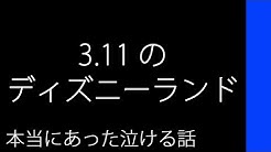 本当にあった泣ける話 Com Youtube