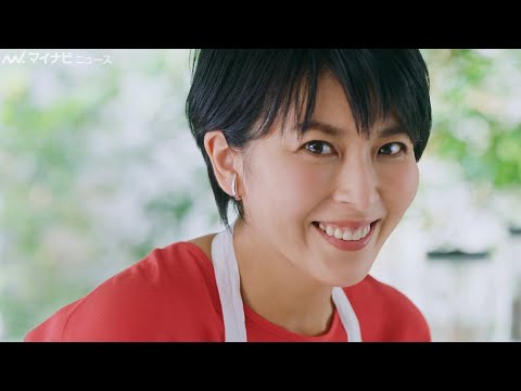 松たか子、美声で「ララーン」　赤のワンピースで大人可愛い魅力放出　STEDIA新CM『ウラがあるキッチン』編公開