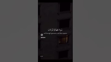 كَتَبَ رَبُّكُمْ عَلَىٰ نَفْسِهِ الرَّحْمَةَ ۖ(54) سوره الانعام 🤎 #اكسبلور #القران 🌿