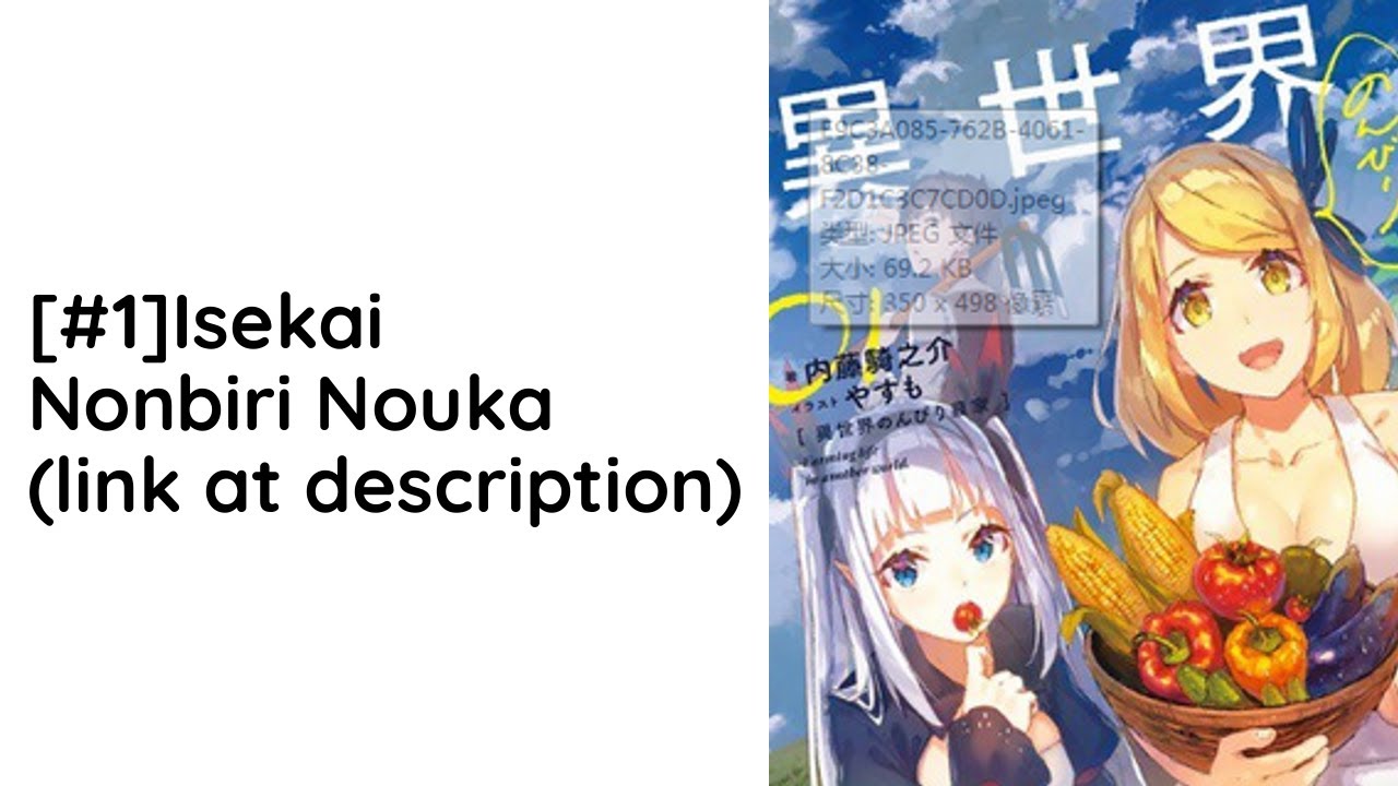Isekai Nonbiri Nouka book by Kinosuke Naito