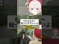 【音量注意】縦筋で一瞬冷静になるけどやっぱり怖い大代真白【大代真/あおぎり高校】