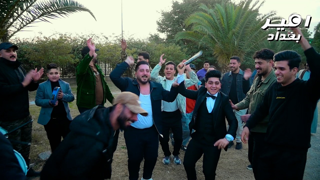 افراح زلم حجي علاء التميمي بحفل زفاف ولده حمودي  مليون مبروك