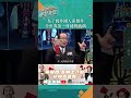 為了教外國人而製作 全世界第一尊透明戲偶！ #HiHi導覽先生 #shorts