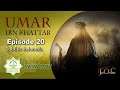 Umar bin khattab subtitle indonesia  episode 20