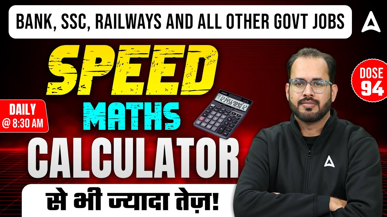 Speed Maths | Calculation Tricks | Dose -94 | Addition, Subtraction ...