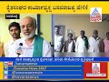 Farmers Protest All Over State Against Axis Bank On Arrest Warrent Issue