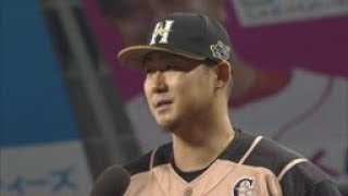 2019年5月1日  北海道日本ハム・中田選手ヒーローインタビュー