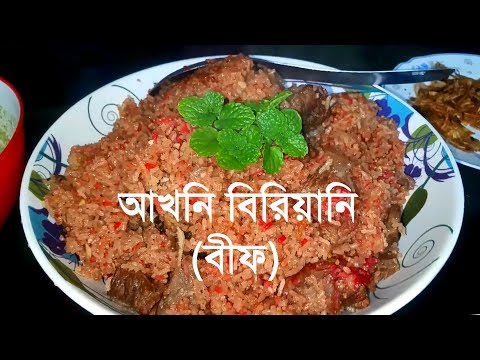 ভিডিও: 