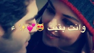 اغاني حب وغرام 😍💋حالات واتس رومانسيه 2020💋🙊ستوريات انستا حب وعشق 2020 اغاني عراقية 2020💓