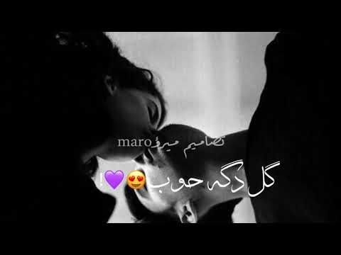 حبيبي من دون الناس شايل حنان واحساس ستوريات انستا حالات واتس اب حب