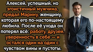 Когда любовь уходит навсегда — остаётся только тишина и вина #любовь #предательство #историяжизни