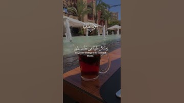 #تلاوة_خاشعة #سورة_الصف #قرآن #قران_كريم #صوت_من_السماء