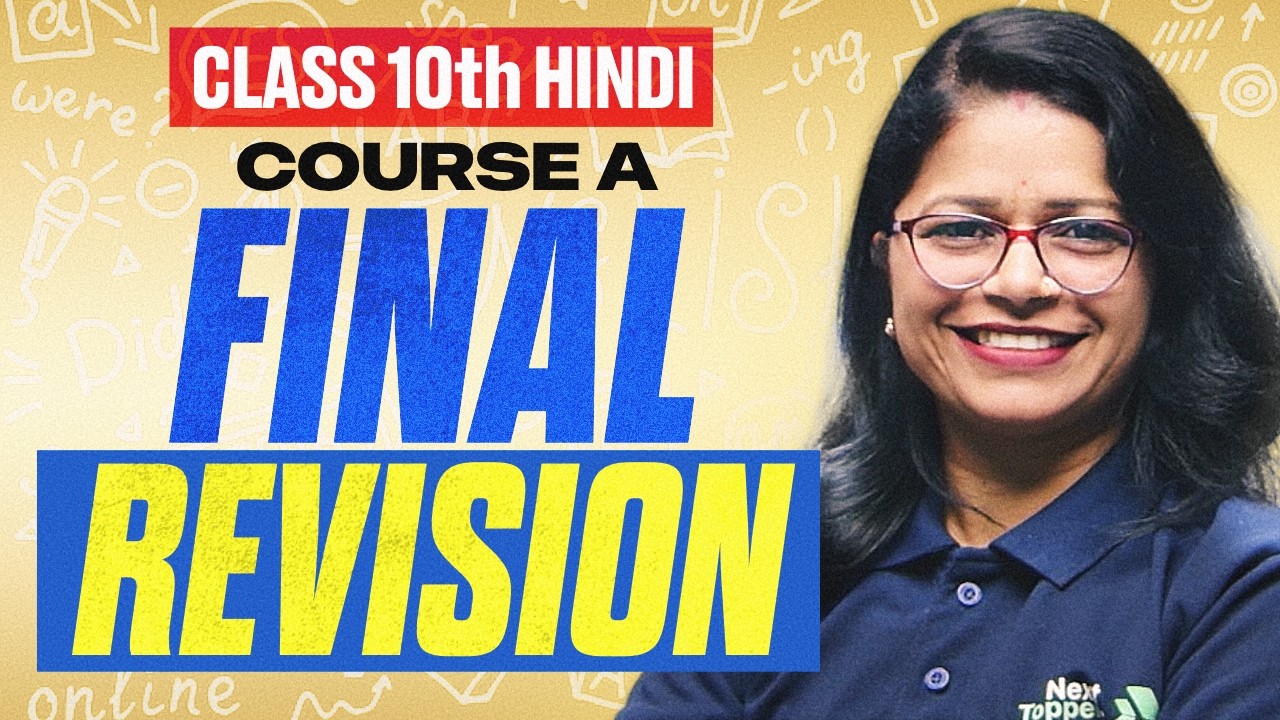 Last Minute Revision Kritika & Kshitij | Course A