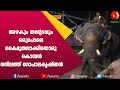 അകാലത്തിൽ പൊലിഞ്ഞു പോയ മാണിക്യം | Nandilath GopalaKrishanan | E for Elephant | Kairali TV
