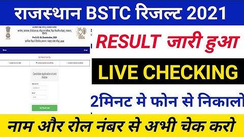 Rajasthan Bstc result 2021/Bstc Result 2021/bstc result Live