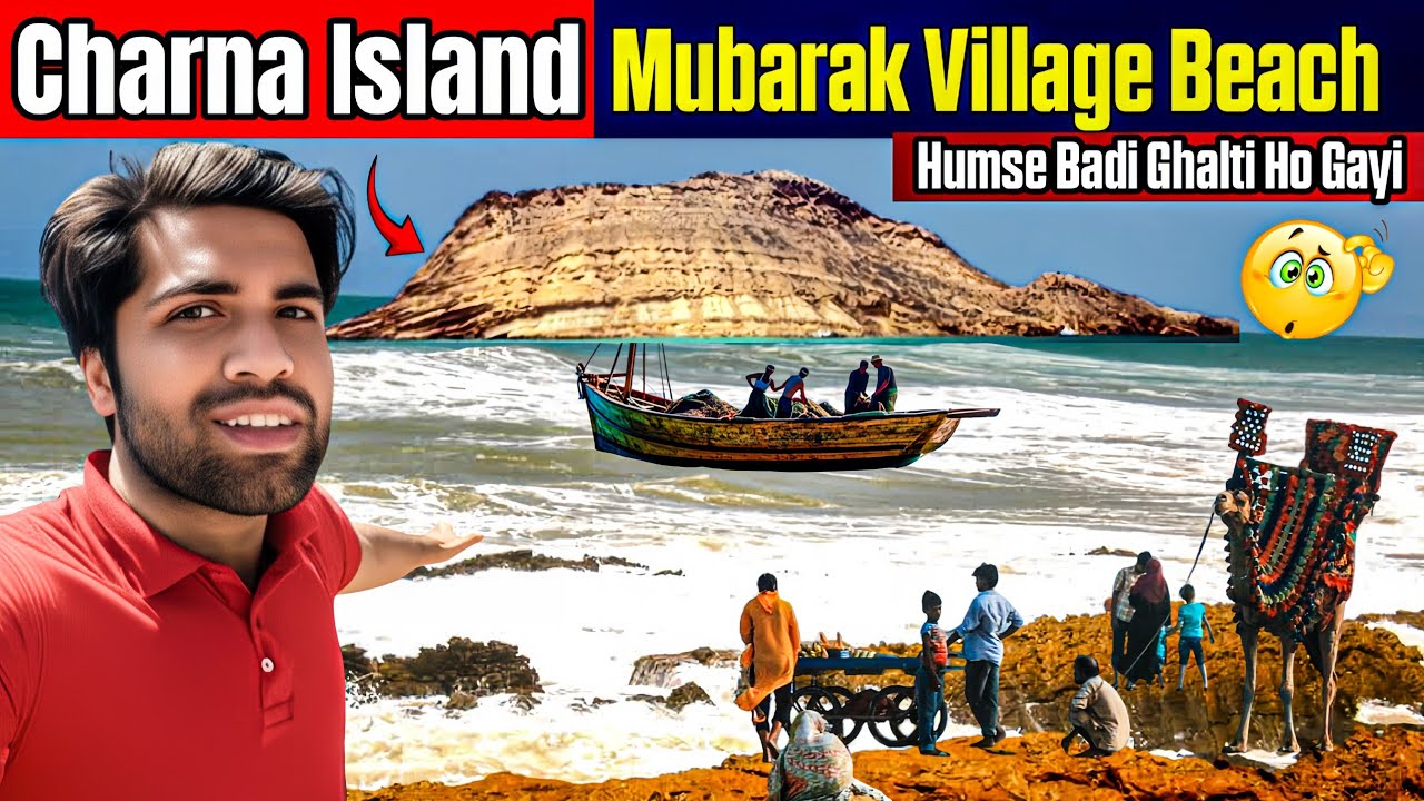 Discovered Karachi’s Hidden Beach | Pehli Baar Gaye Aur Galti Kar Baithe😭