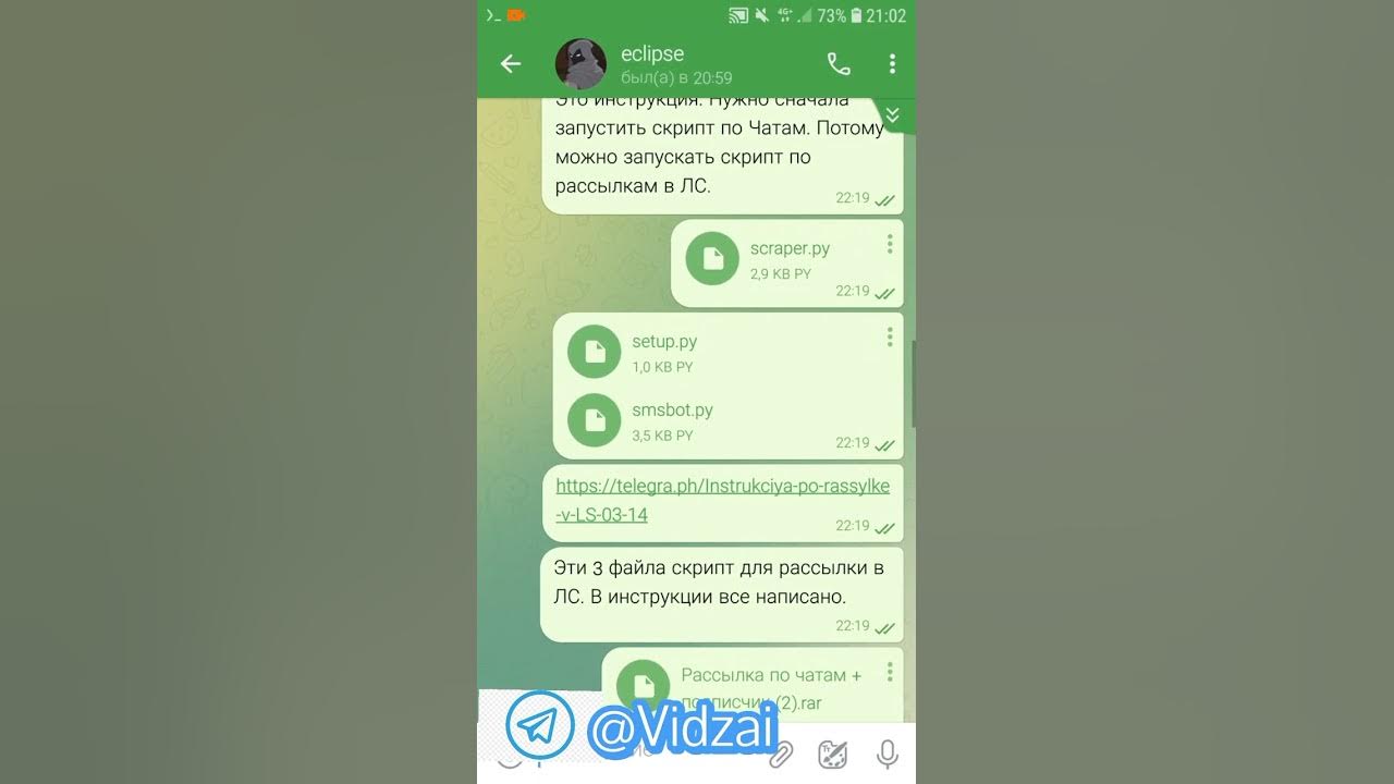 Termux: основные команды, папки, директории.
