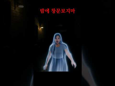 이거 끝까지 보면 인정! sei의 공포맛집 3탄!