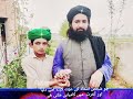 Qamar zaman bayan naat channel subscribe