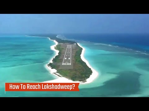 वीडियो: क्या हमें लक्षद्वीप के लिए पासपोर्ट की आवश्यकता है?