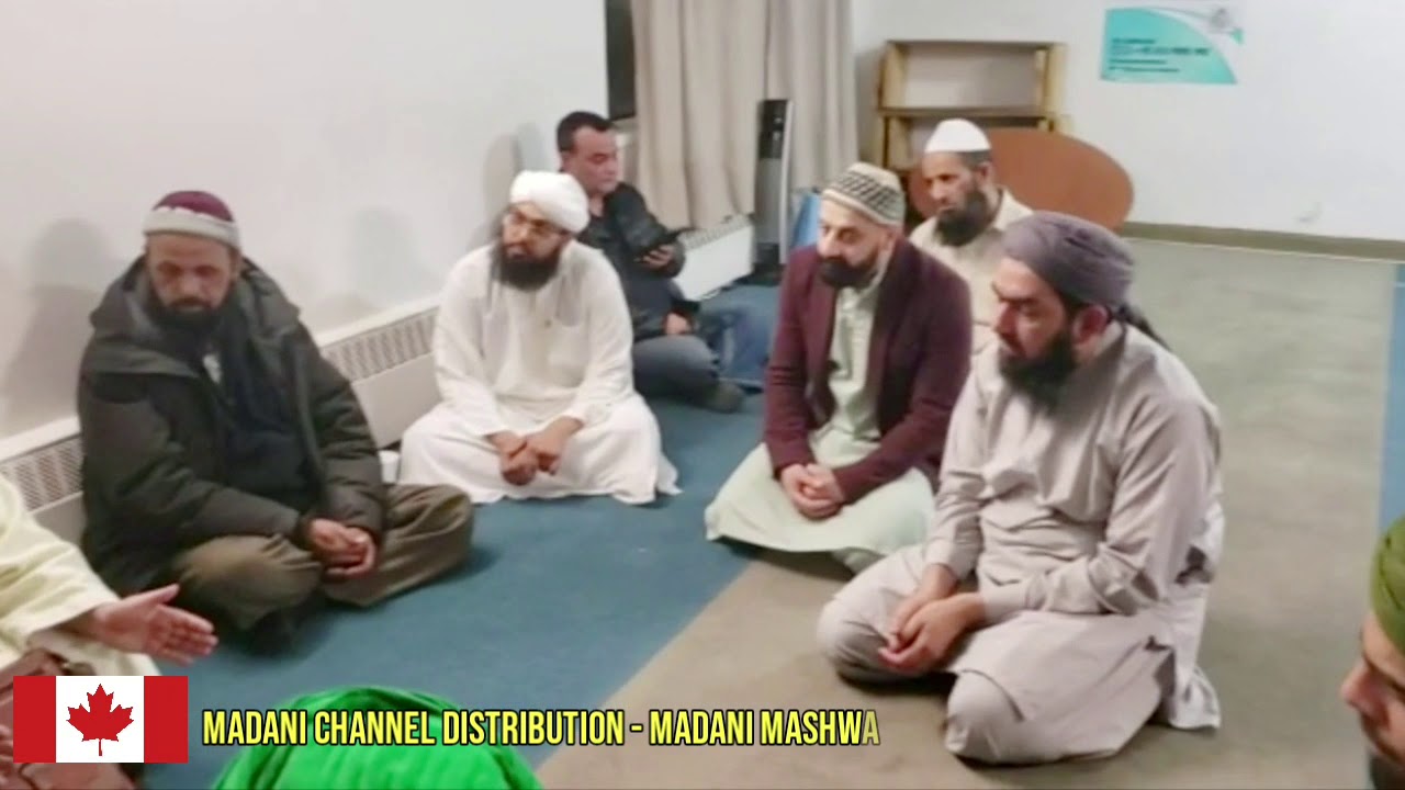 Madani Channel Distribution Madani Mashwara 2020 YouTube