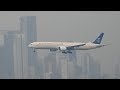 Planespotting ✈ | Vid# 33 | Saudi Arabian Airlines, B777 | Landing | MNL | Philippines | 20170527