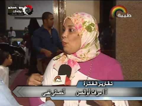 حفل ختام الانشطه بمدرسة نجيب محفوظ فرنسي