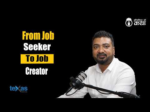 From Job Seeker to Job Creator ft. Er. Brijesh Prasad Gupta | Engineer को कथा- 155