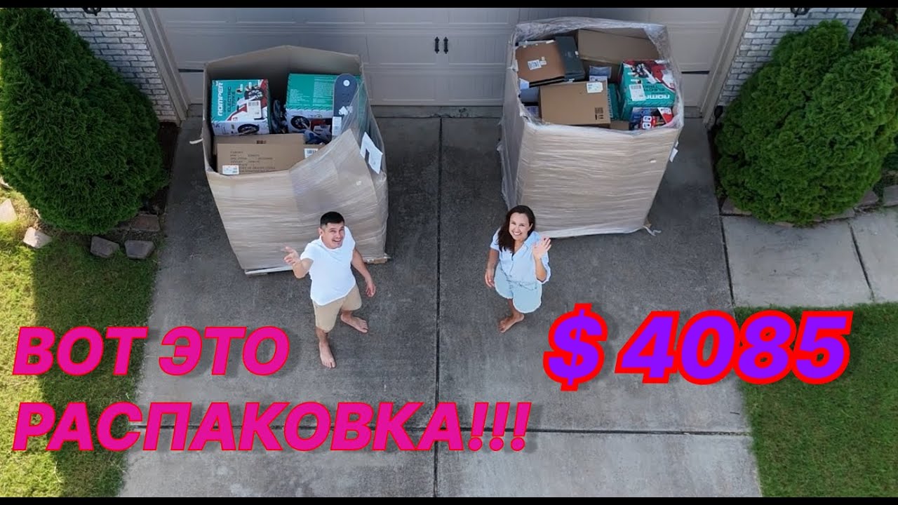 СУПЕР НАХОДКИ В ПАЛЕТАХ ТАРГЕТ!!! ВОТ ЭТО ВЫГОДА!!!